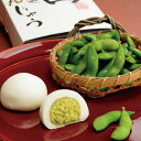 だだちゃ菓子×だだちゃ豆 セット 8月上旬~8月下旬お届け ( 旬の鶴岡だだちゃ豆と鶴岡名菓 元祖白山だだちゃまんじゅう 饅頭 だだっ子豆 枝豆 フリーズドライ 詰合せ ギフト 贈り物 清川屋のダダチャ豆 )