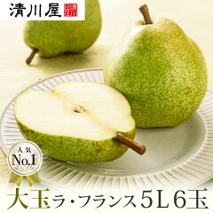 https://thumbnail.image.rakuten.co.jp/@0_mall/sakuranbo/cabinet/fruit2/19la-5l6t-c.jpg