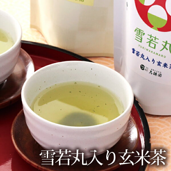 雪若丸玄米茶 ( 山形 緑茶入り玄米茶 )