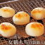 女鶴 もち 3袋 【清川屋の お歳暮 冬ギフト 山形県産 皇室献上 餅 めづるもち お正月 雑煮 丸餅 】