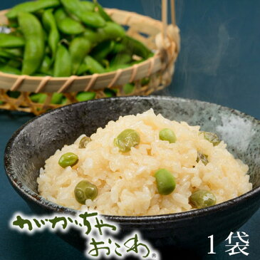 ががちゃおこわ 【 豆ご飯 ケンミンショー 山形県産米 つや姫 ・ 鶴岡産 だだちゃ豆 使用 お取り寄せグルメ】