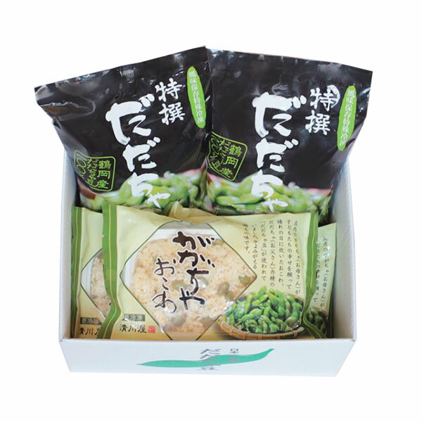 だだちゃ豆・おこわ詰合せ 各2袋入 【 豆ご飯 ケンミンショー 山形県産米 つや姫 ・ 鶴岡産 だだちゃ豆 使用 枝豆の王様! 旬の美味しさをそのままに 山形県庄内産茶豆】