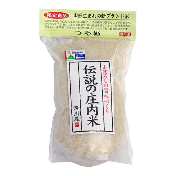 伝説の庄内米 つや姫 1kg 【山形県産 特別栽培米 平成30年度産】...