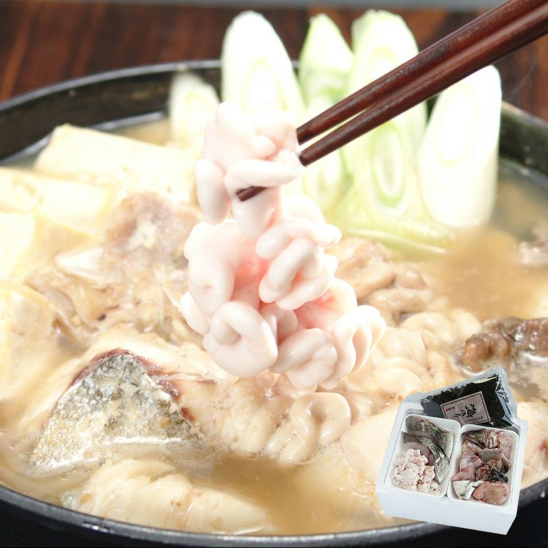 日本海の寒だら鍋 2～3人前 2月上旬～2月下旬お届け ( 真鱈 ドンガラ汁 山形県 産地直送 庄内 日本海 ..