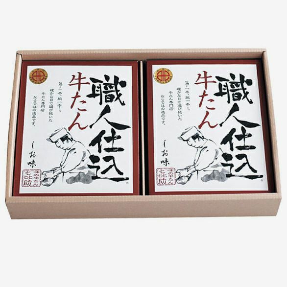 職人仕込牛たん ( ギフト 厚切り 牛タン 宮城 仙台 喜助 ギフト 贈答 お取り寄せ ...