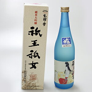 「出羽ノ雪」 純米大吟醸 祇王祇女 ( 山形の地酒 純米大吟醸 渡曾本店 )