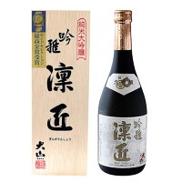 「大山」 純米大吟醸 吟雅凜匠 720ml ( 山形の地酒 純米大吟醸酒 加藤嘉八郎商店 ギフト )