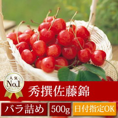 お歳暮に贈るフルーツ