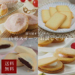 https://thumbnail.image.rakuten.co.jp/@0_mall/sakuranbo/cabinet/sweets8/a2346-c.jpg