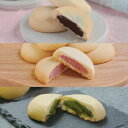 山形のゆきどけ アソート ( チョコ 苺 抹茶 3種 セット 詰合せ 山形県産 つや姫 米粉 クッキー 山形 おみやげ 土産 プチギフト )