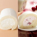 ほわいとぱりろーる 〜ほわいと&さくらんぼ〜 ( 「ザワつく!金曜日」に登場 山形 生クリーム ロールケーキ 2本入り セット 詰合せ スイーツ ギフト ご挨拶...