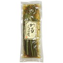 わらび醤油漬 ( 山形 山菜 漬物 ご当地 ) 2
