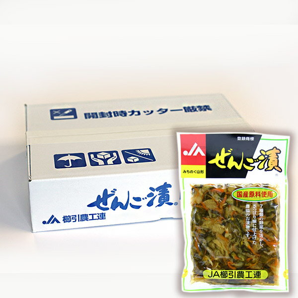 奈良漬 ごぼう120g 春日大名漬 / 御中元 お中元 お供え 御供 挨拶 御礼 お弁当 漬け物 つけもの 粕漬け 漬物 手巻き寿司 節分 恵方巻 土用丑の日 土用の丑の日 ポイント消費 ポイント消化