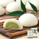 元祖白山だだちゃまんじゅう 6個入 ( 枝豆の王様 だだちゃ豆の和菓子 山形県鶴岡産 ダダチャ豆使用 饅頭 豆まんじゅう 土産 銘菓 ギフト 贈り物 )