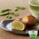 だだっ子 5個入 ( 枝豆の王様 だだちゃ豆 の 饅頭 山形 鶴岡産ダダチャ豆使用 おみやげ ギフト )