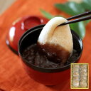 やわらかとちもち あん無し ( 山形 鶴岡 庄内 名物 特産 とち餅 栃餅 栃もち 餅菓子 和菓子 秋 菓子 ギフト 贈り物 無添加 大福城 )