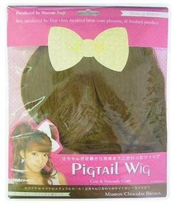 全3色 辻ちゃん サイドポニーウィッグ【12月下旬頃出荷予定】辻 希美プロデュース