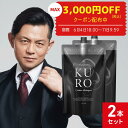 【2個セットでお届け】南野陽子さん的場浩司さん愛用シャンプー&トリートメントでうる艶髪へ1本7役のお手軽白髪ケア