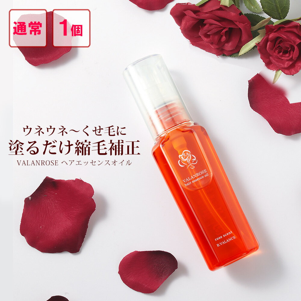 ヘアエッセンスオイル / 50ml