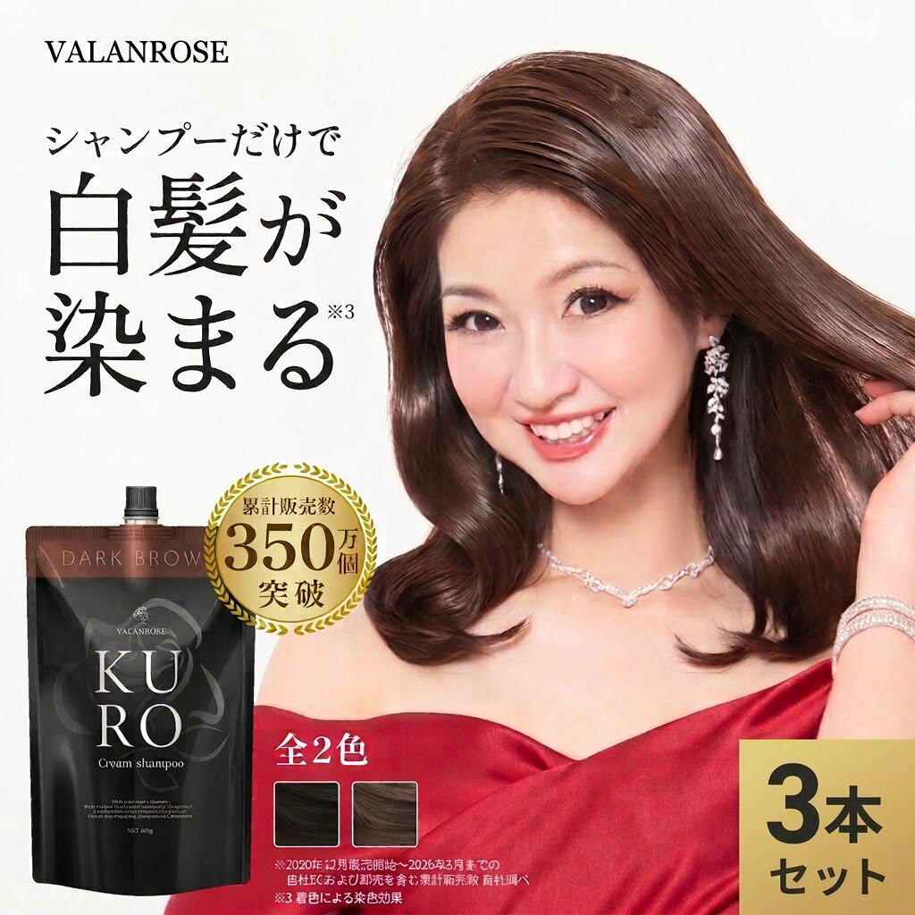 楽天市場】kuro シャンプーの通販