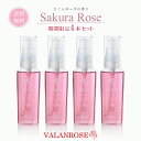 バランローズ ヘアエッセンスオイル さくらローズ：4本セット（VALANROSE hair essence oil sakura rose 50ml バランローズ ヘアオイル 洗い流さないトリートメント 縮毛 ストレート くせ毛 ストレートヘアオイル トリートメント 保湿）