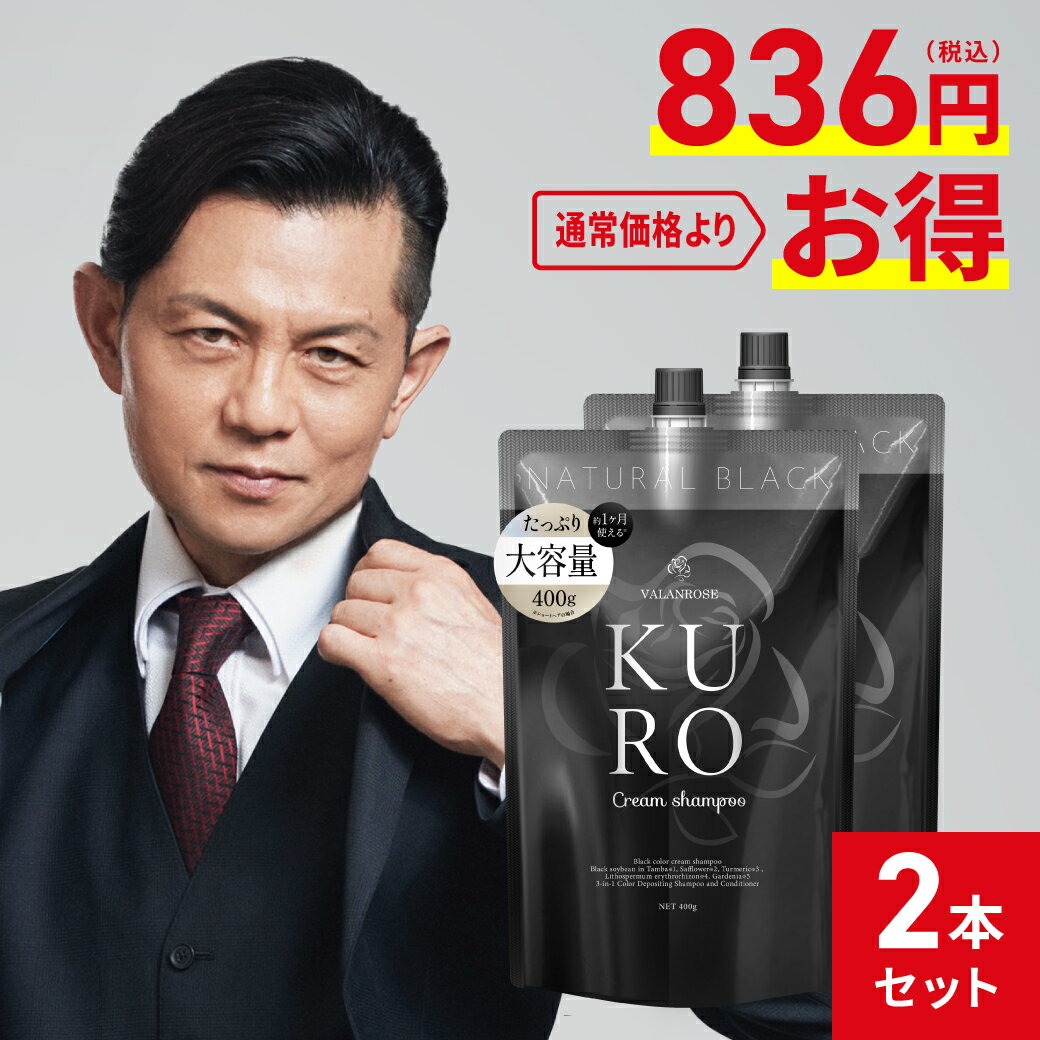 楽天市場】バランローズ kuroクリームシャンプー ナチュラル 楽天市場】バランローズ kuroクリームシャンプー ナチュラル