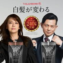 KUROクリームシャンプー 400g (単品) バランローズ 白髪染め シャンプー白髪染め トリートメント VALANROSE クロ 白髪ケア カラーシャンプー カラートリートメント オールインワン 女性 男性 メンズ 白髪用 南野陽子 黒 髪質