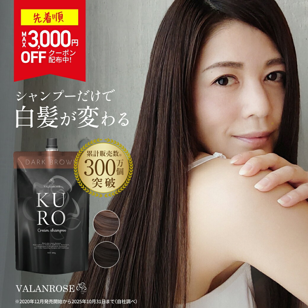 【スーパーSALE★先着MAX3,000円OFFクー