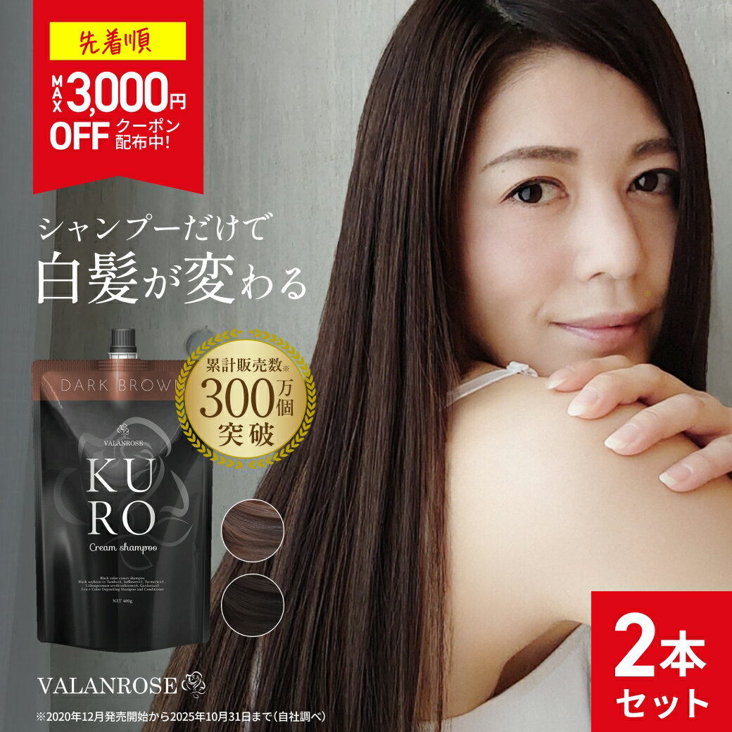 【スーパーSALE★先着MAX3,000円OFFクー