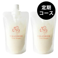 【定期購入】バランローズクリームシャンプー:2個×1セット(200g×2)VALANROSECreamshampooシャンプークリームシャンプー髪ヘアケア