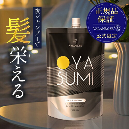 楽天市場】バランローズ kuroクリームシャンプー ナチュラル 楽天市場】バランローズ kuroクリームシャンプー ナチュラル