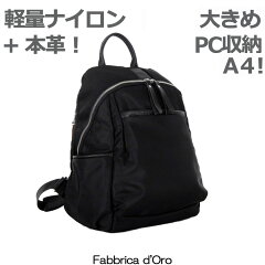 https://thumbnail.image.rakuten.co.jp/@0_mall/sakurasac/cabinet/ruck2/nfn3/nfn3.jpg