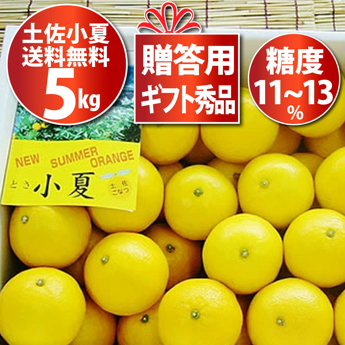 全国お取り寄せグルメ食品ランキング[ハウスみかん(121～150位)]第131位