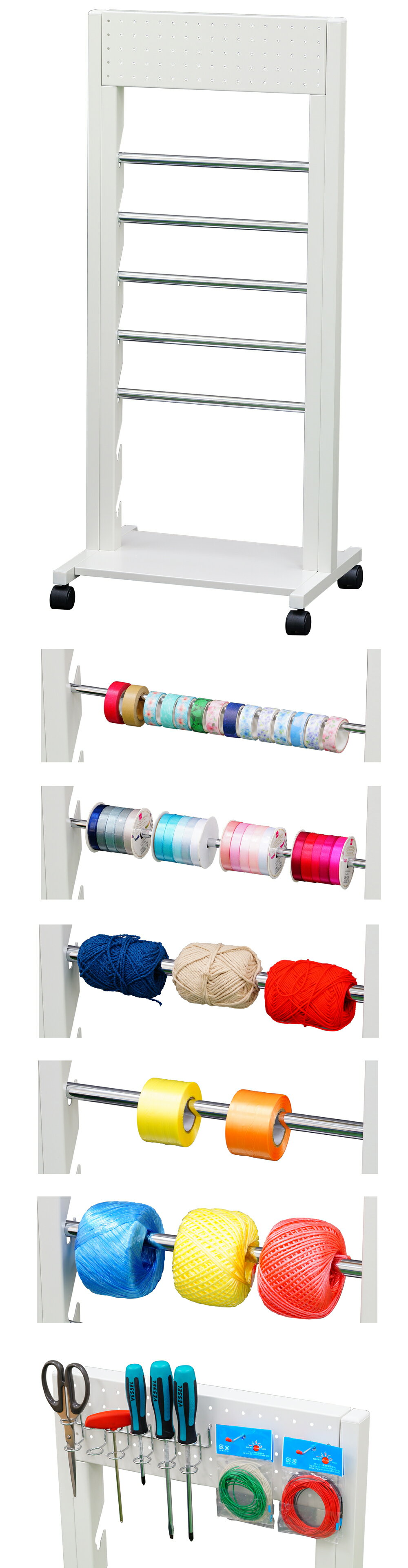 ボビン収納ラック