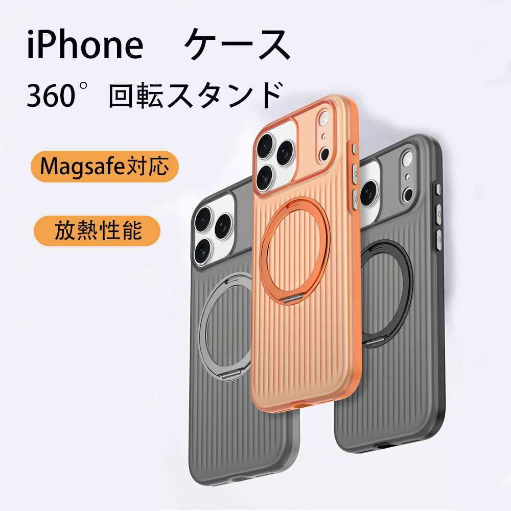 饻쥯ȥåפ㤨֡360žɡiPhone17  Magsafeб iPhone17pro  iPhone16  iPhone15  iPhone16pro  iPhone17 Pro Max iPhone17Air   iPhone ޥۥ  ޥåȤʼ С פβǤʤ2,180ߤˤʤޤ