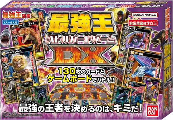 BANDAI/バンダイ 最強王図鑑 最強王バトルカードゲームDX