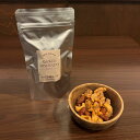燻製ミックスナッツ トリュフ 70g アーモンド くるみ カシューナッツ Sakura燻製工房 燻製ミックスナッツ クラフトビール