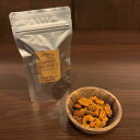 燻製ミックスナッツ スパイスカレー 70g アーモンド くるみ カシューナッツ Sakura燻製工房 燻製ミックスナッツ クラフトビール