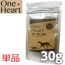 犬猫 消臭 整腸 サプリメントOneHeart（ペロリンスマイルリニューアル品）