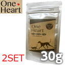 大特価！【最強の消臭サプリ】犬猫 消臭 整腸 サプリメント OneHeart（2個セット）ペロリンスマイルリニューアル品