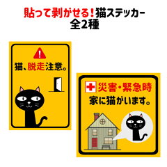 https://thumbnail.image.rakuten.co.jp/@0_mall/sakurasouken/cabinet/sticker/imgrc0075109948.jpg
