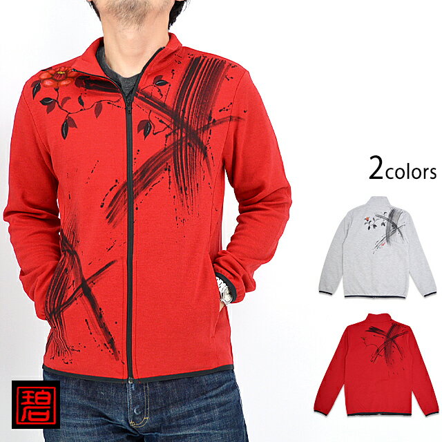 流浪椿ジップジャケット 碧 あお 和柄 和風 手描き 京都 職人 つばき[new]