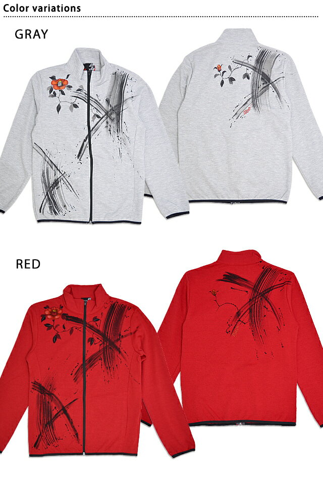 流浪椿ジップジャケット 碧 あお 和柄 和風 手描き 京都 職人 つばき[new]