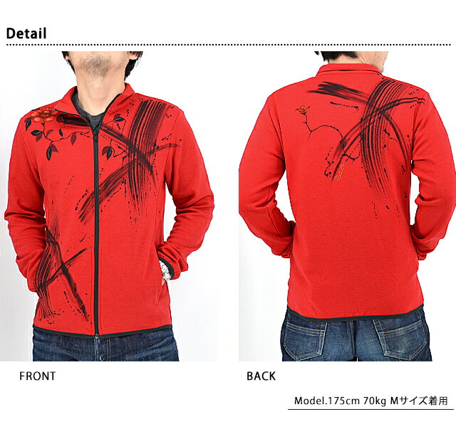 流浪椿ジップジャケット 碧 あお 和柄 和風 手描き 京都 職人 つばき[new]