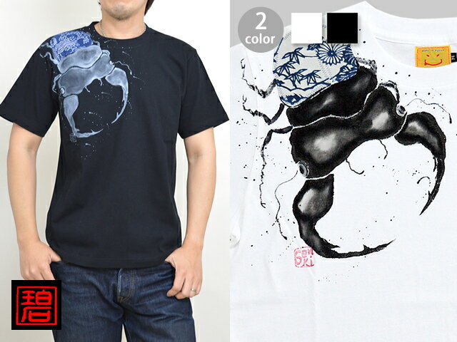 クワガタリメイク半袖Tシャツ 碧 和柄 和風 鍬形 手描き 京都