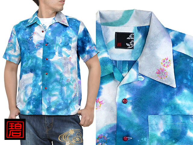 別注手描きシルクジャガードアロハシ...