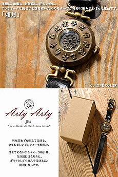 手作り腕時計「如月」◆ArtyArty/和柄【smtb-k】【kb】10P03Dec16【RCP】[mij_g][mij]【thxgd_18】