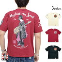 Rockin 039 My Soul半袖Tシャツ 爆烈爛漫娘 RMT-309 和柄 和風 芸者 舞妓 ギター エフ商会 new