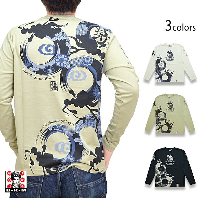 龍と花ロングTシャツ 爆烈爛漫娘 RMLT-324 和柄 和風 エフ商会 長袖 efu 竜 ドラゴン[new]