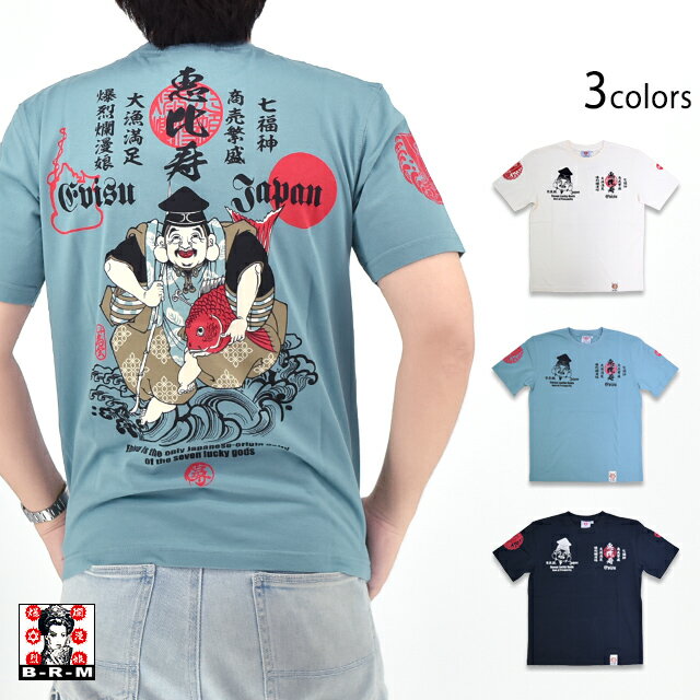恵比寿様 楽天市場】恵比寿様(Tシャツ・カットソー|トップス):メンズ